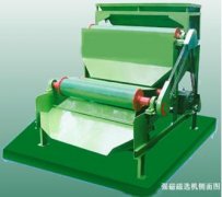 帶您認(rèn)識(shí)強(qiáng)磁磁選機(jī)的優(yōu)點(diǎn)及其工作過程