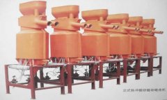 開元牌LMC立式脈沖振動(dòng)磁場(chǎng)磁選機(jī)